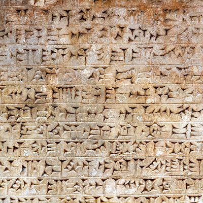 Mesopotamian unohtunut lääketiede